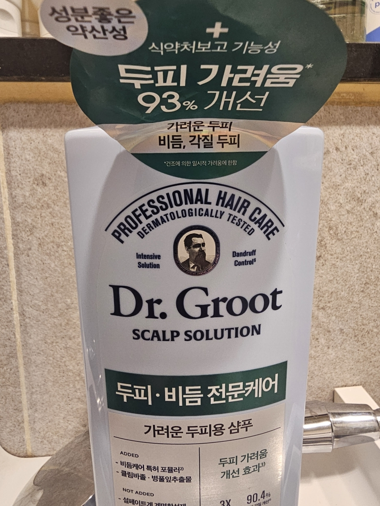 Dr.Groot 头皮溶液洗发水[适用于头皮瘙痒] common.review image