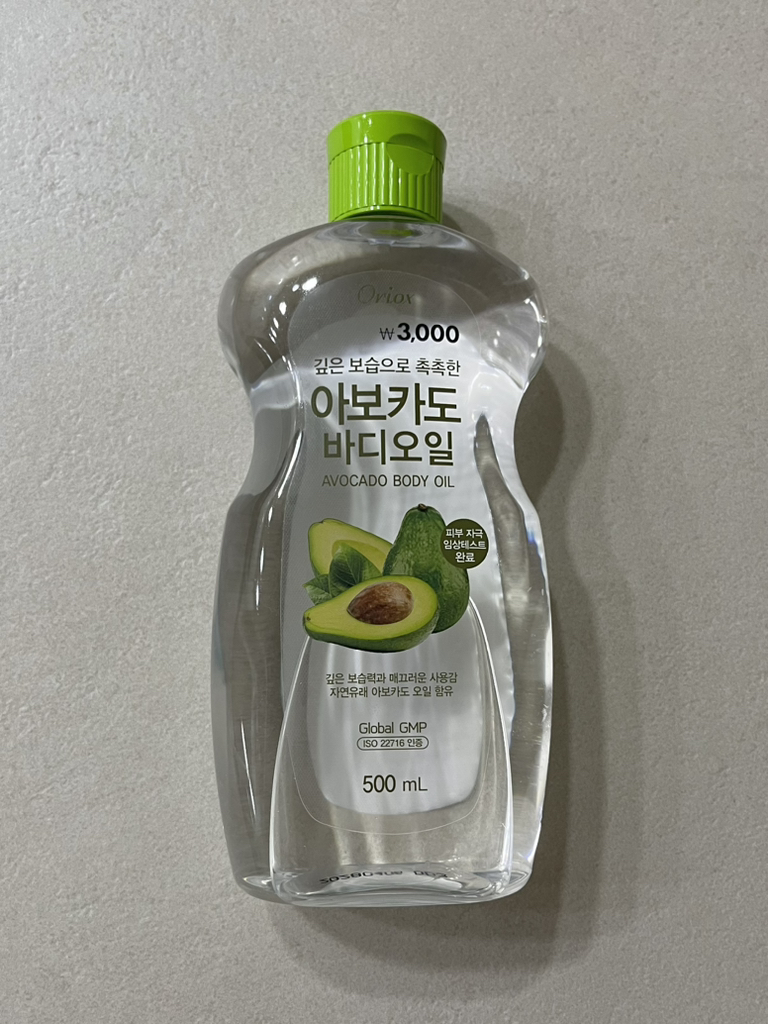 欧力士 牛油果身体油 common.review image