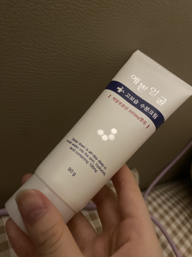 웰빙헬스팜 3WB 예쁜얼굴 수분크림 review image