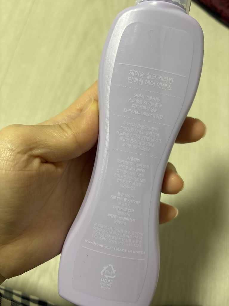 제이숲 (JSOOP) 실크 케라틴 헤어 오일 에센스 2X review image