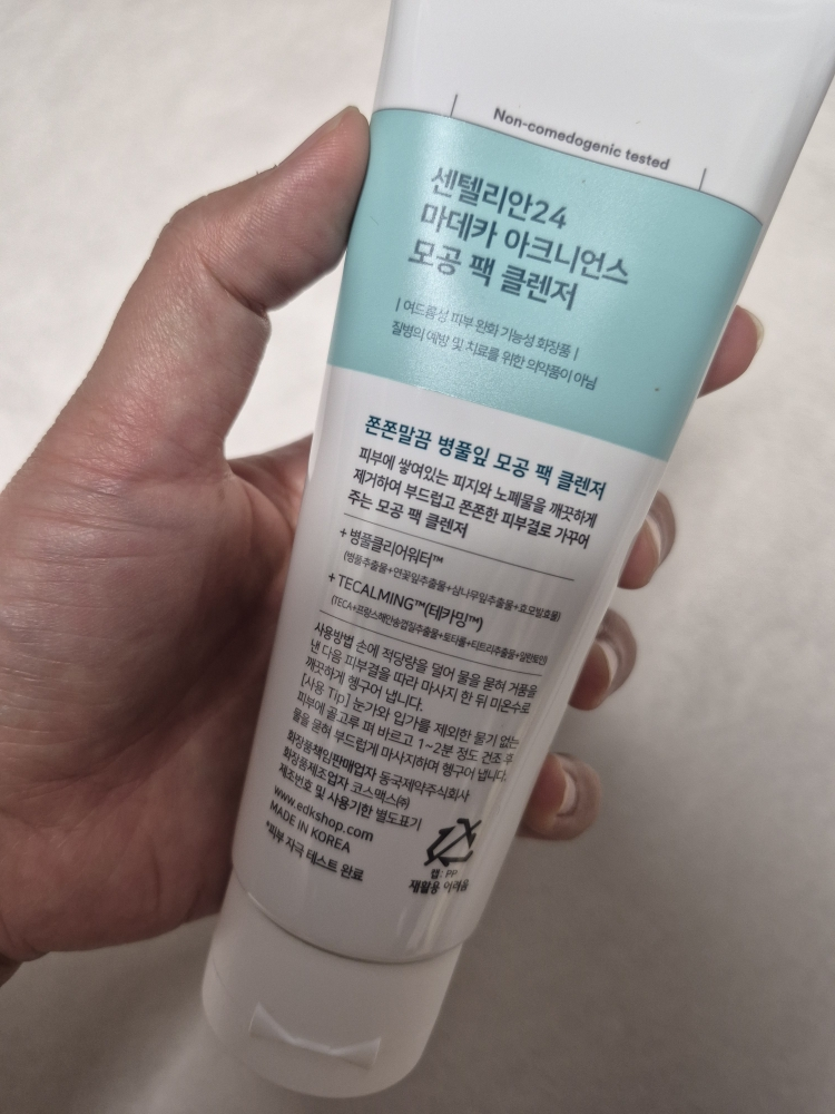 센텔리안24 (CENTELLIAN24) 마데카 아크니언스 모공팩 클렌저 review image