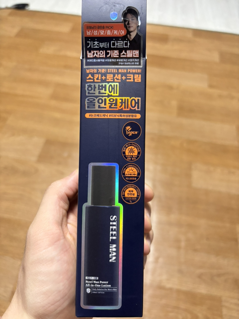 全能保湿乳液的真实用户使用照片