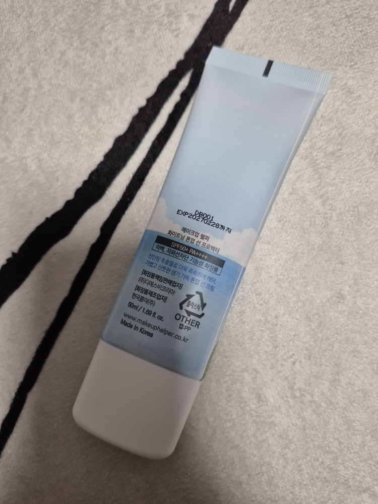 메이크업헬퍼 (MAKEUPHELPER) 화이트닝 톤업 선 프로텍터 [SPF50+/PA++++] review image