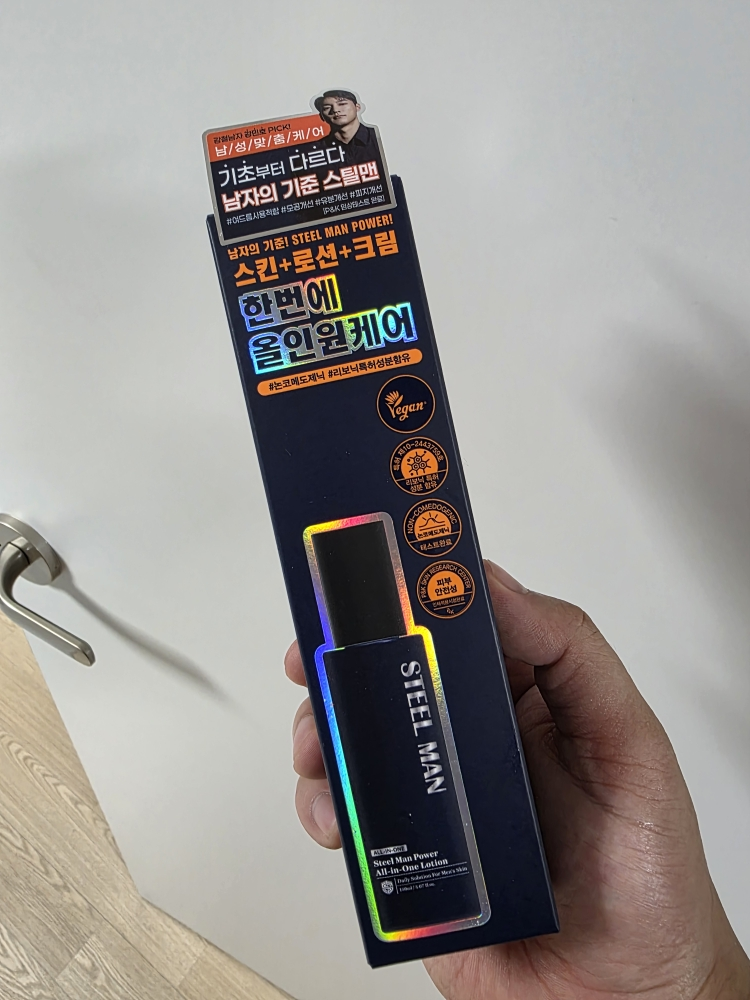全能保湿乳液的真实用户使用照片
