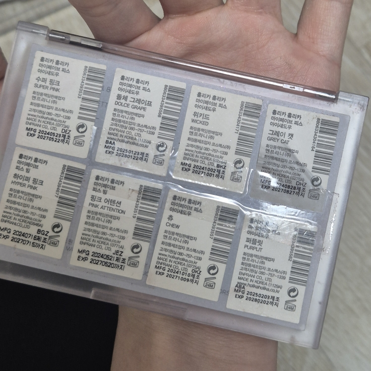 홀리카홀리카 (HOLIKAHOLIKA) 마이페이브 피스 섀도우 [16 그레이캣] review image