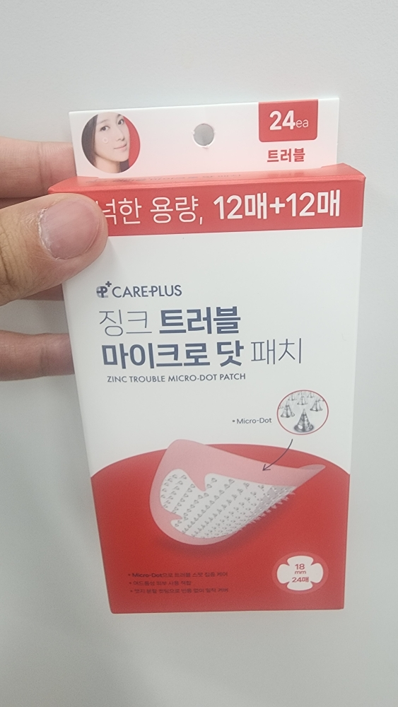 케어플러스 (CAREPLUS) 징크 트러블 마이크로 닷 패치 review image