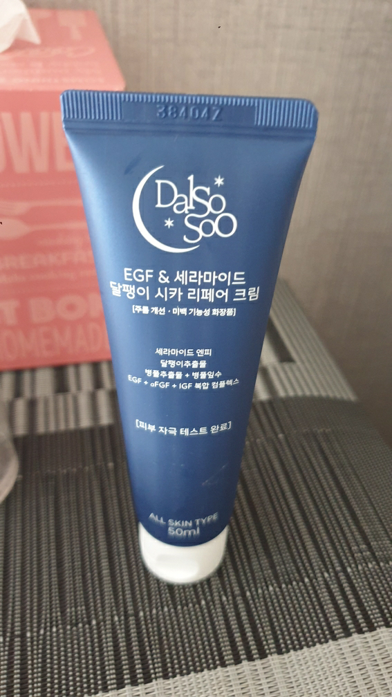달소수 (DalSoSoO) EGF 세라마이드 달팽이 시카 크림 review image