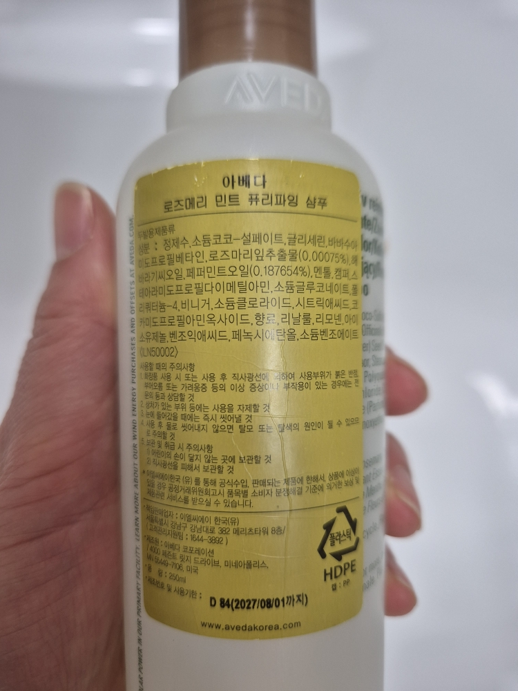 AVEDA rosemary mint purifying shampoo review image