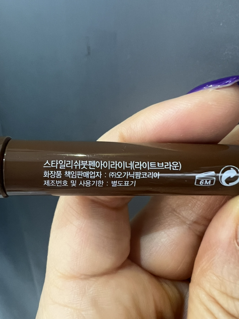 올리브팜 (Olivefarm) 스타일리쉬붓펜아이라이너 [라이트브라운] review image