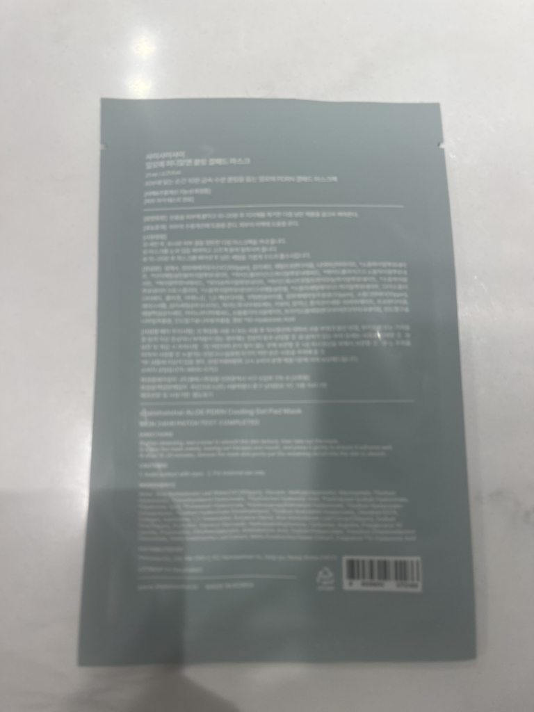 샤이샤이샤이 (shaishaishai) 알로에 PDRN 쿨링 겔패드 마스크 review image