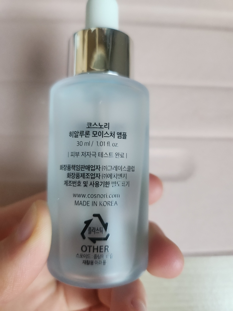 product review image