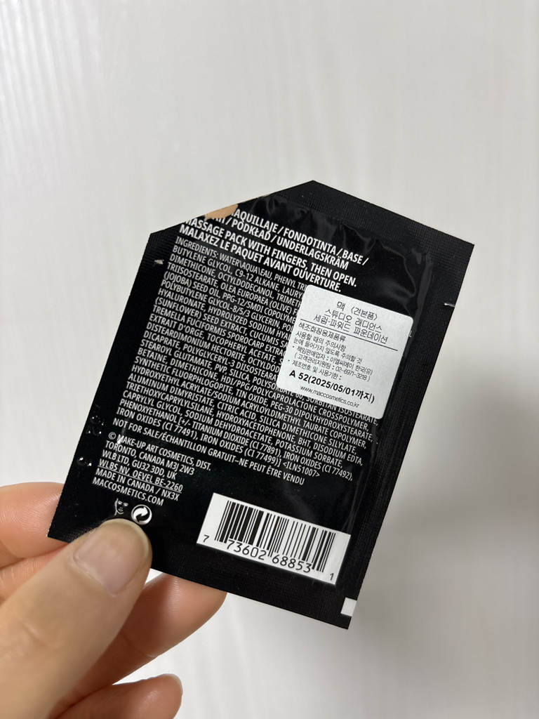 맥 (MAC) 스튜디오 픽스 플루이드 파운데이션 스킨 밸런싱 콤플렉스 [SPF15/PA++] [NC12] review image