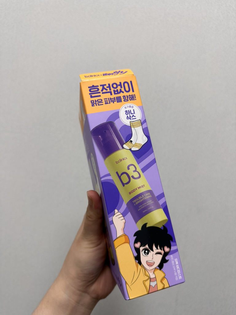 비클리닉스 (b.clinicx) 달려라하니 콜라보 트러블 클리어 톤업 바디미스트 review image