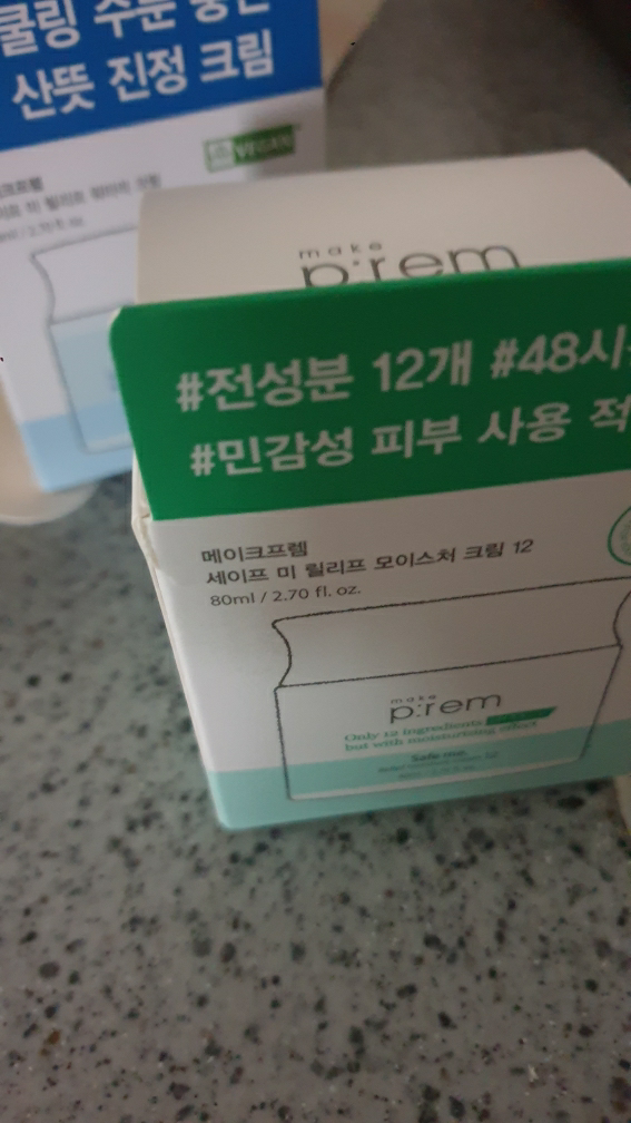 makep:rem (美科富来) 舒缓保湿乳霜 12 common.review image