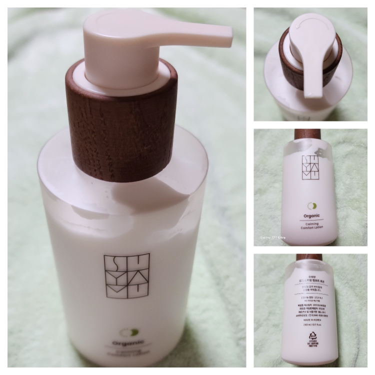 수야무 (SUYAMU) 오가닉 카밍 컴포트 로션 review image