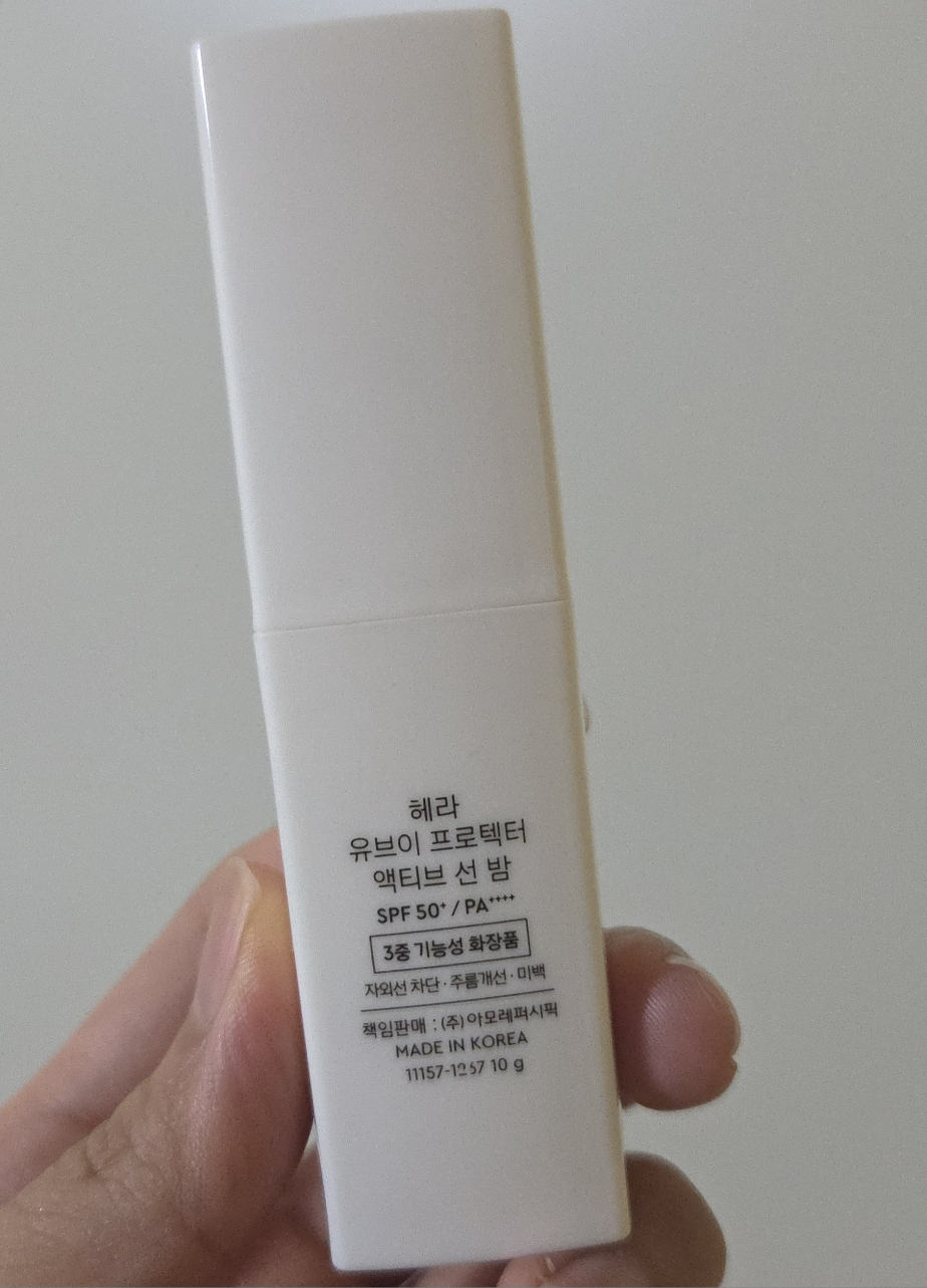 赫妍 UV防护活性防晒霜 [SPF50+/PA++++] common.review image