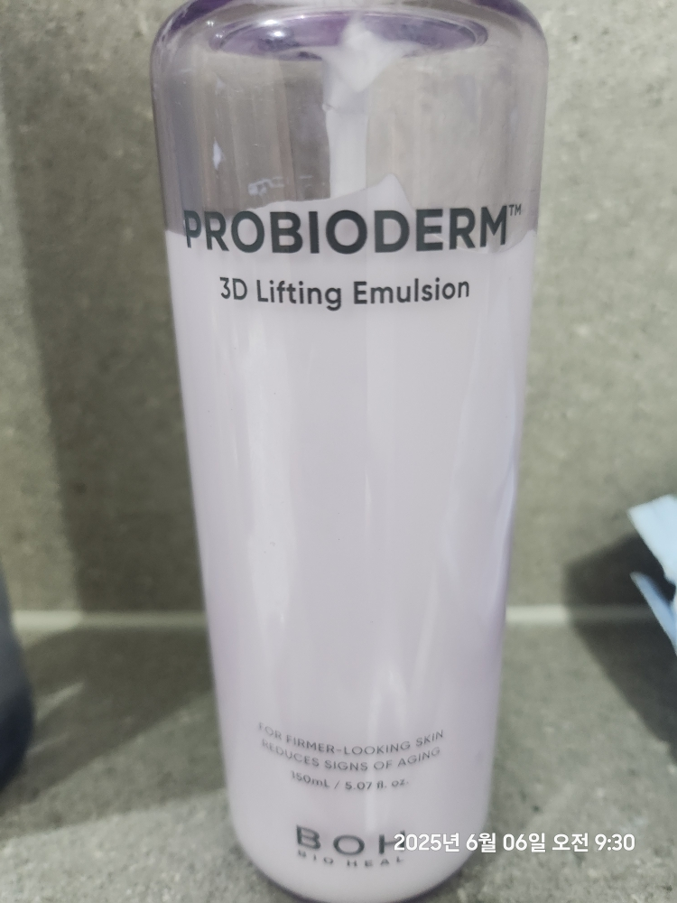 바이오힐보 (BIOHEALBOH) 프로바이오덤 3D 리프팅 에멀전 review image