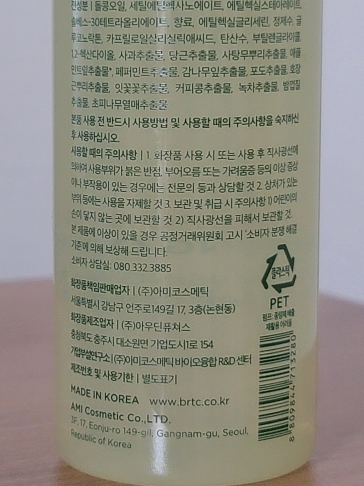 product review image