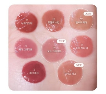 롬앤 (ROMAND) 쥬시 래스팅 틴트 [37 멜로우페어] review image