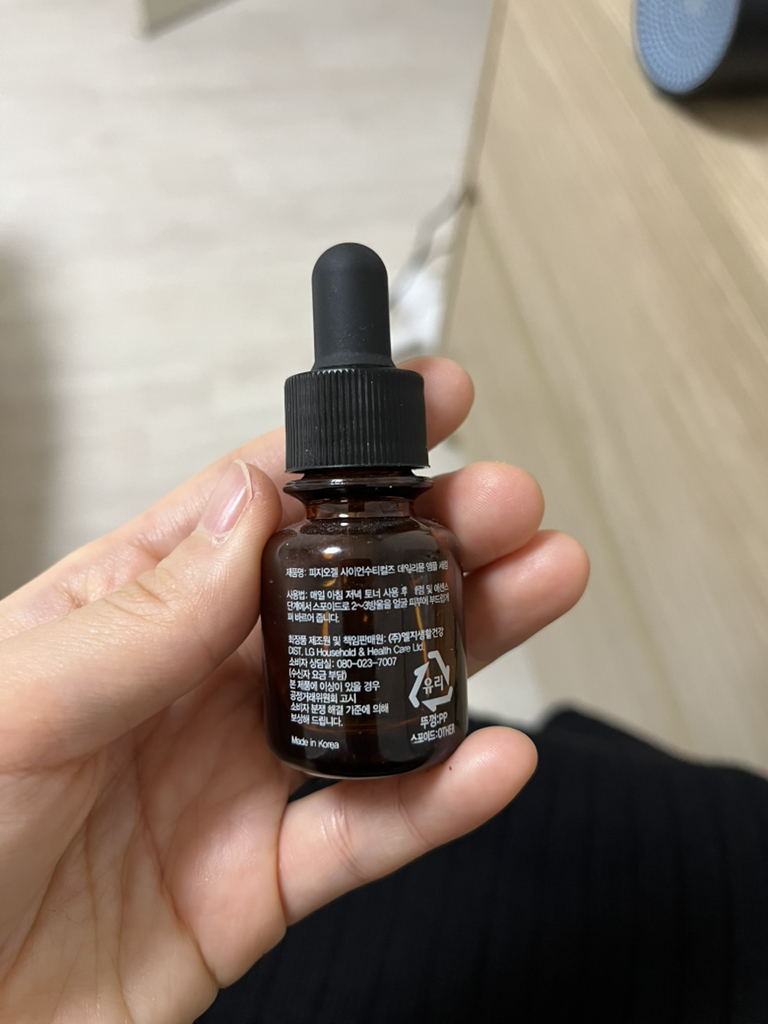 피지오겔 (PHYSIOGEL) 사이언수티컬즈 데일리뮨 앰플 세럼 review image