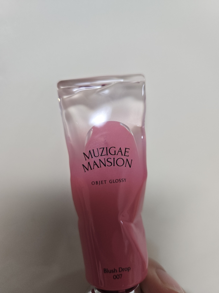 MUZIGAEMANSION 物品光泽 [007 胭脂露] common.review image