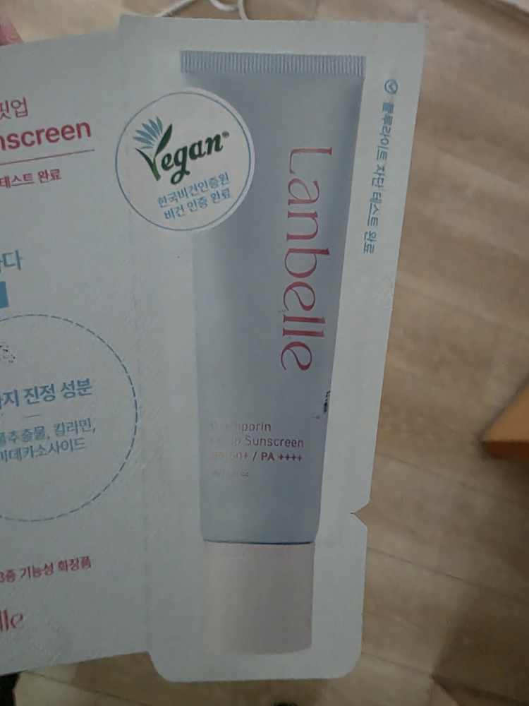 랑벨 (LANBELLE) 피치포린 핏 업 선크림 [SPF50+/PA++++] review image