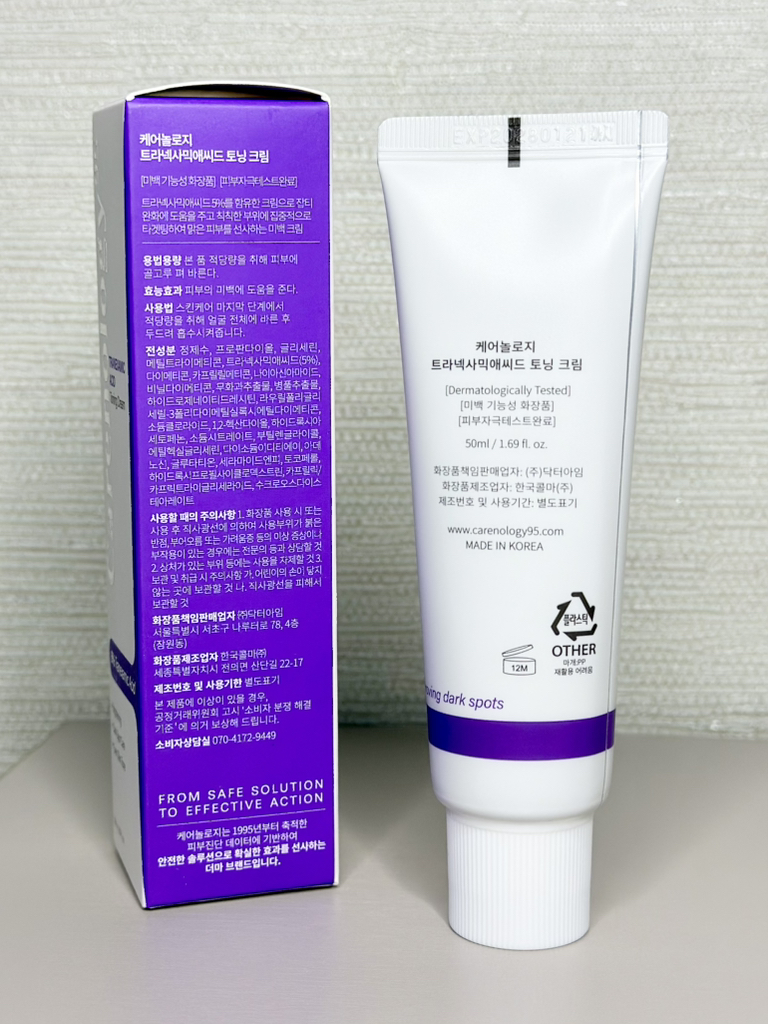 케어놀로지 (Carenology) 트라넥사믹애씨드 토닝 크림 review image