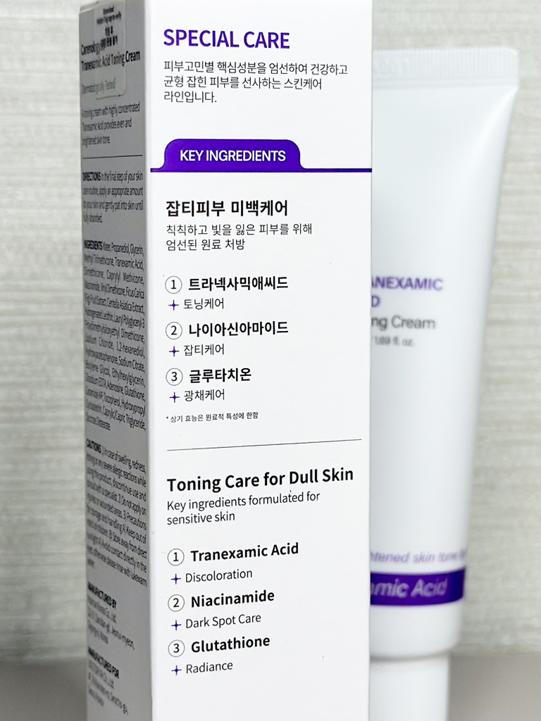 케어놀로지 (Carenology) 트라넥사믹애씨드 토닝 크림 review image