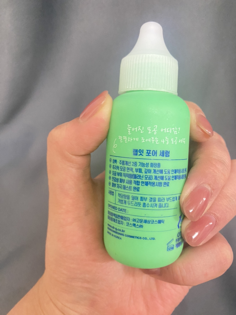 랩잇 (Lab.it) 포어 세럼 review image