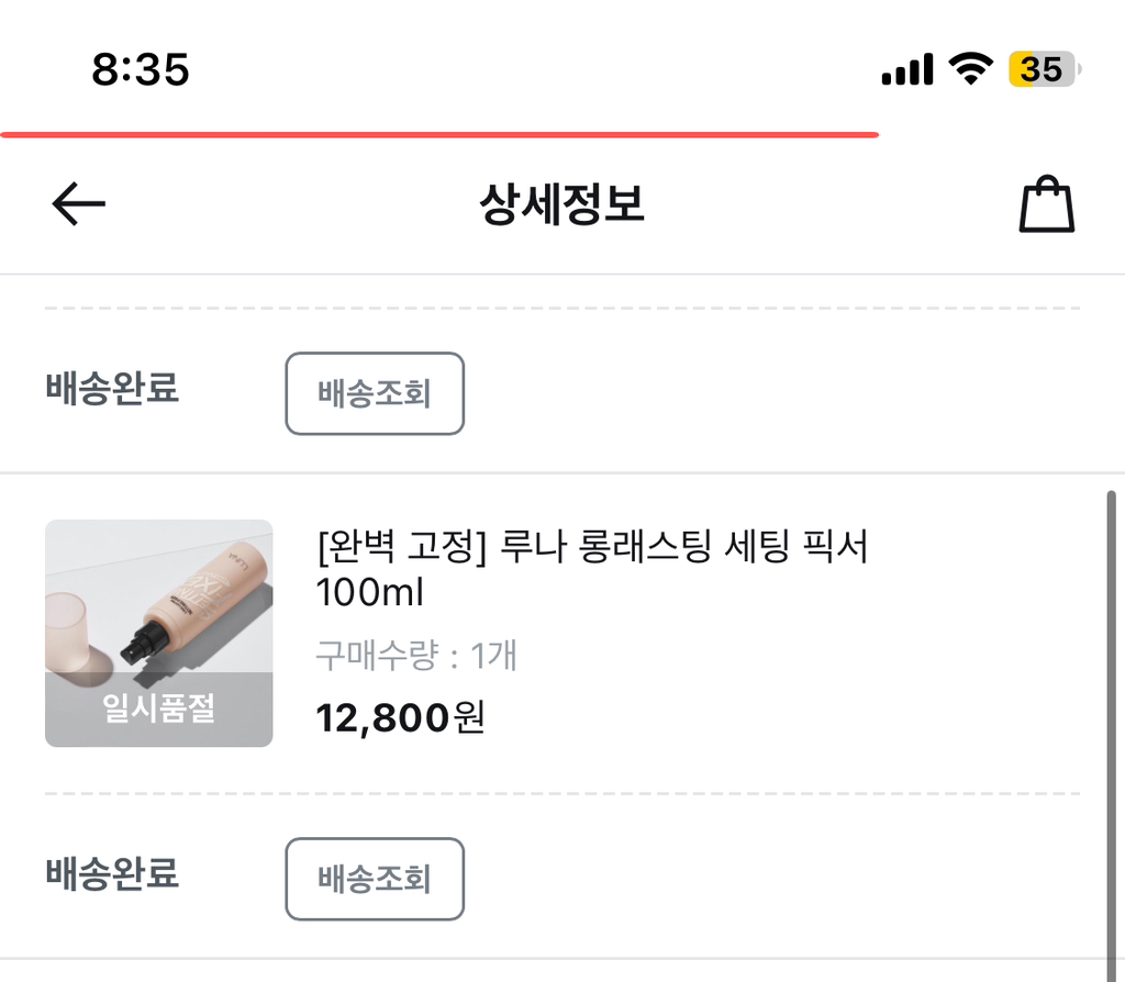 product review image