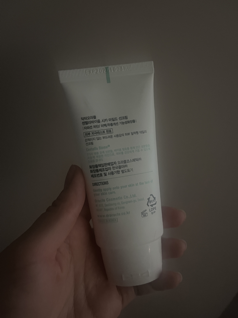 Dr.Oracle 芝麻芽生物® 修复温和防晒霜 [SPF50+/PA++++] common.review image