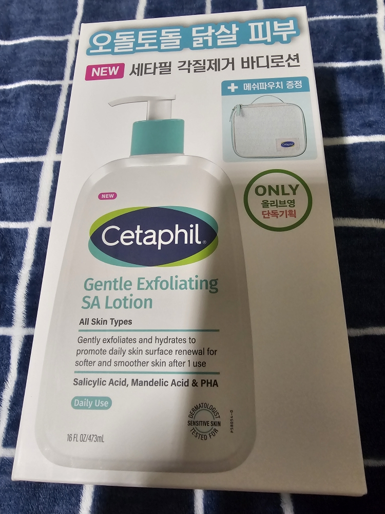 세타필 (Cetaphil) 각질제거 SA 로션 review image