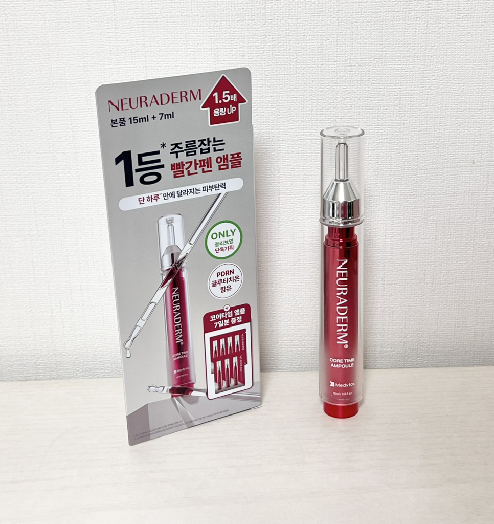 뉴라덤 (NEURADERM) 코어타임 앰플 review image