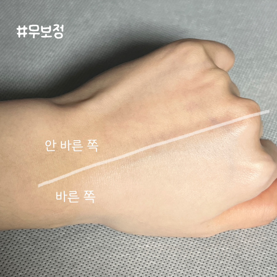바솔 ([sy:n]vasol) 컴포터블 브이 크림 브라이트 review image
