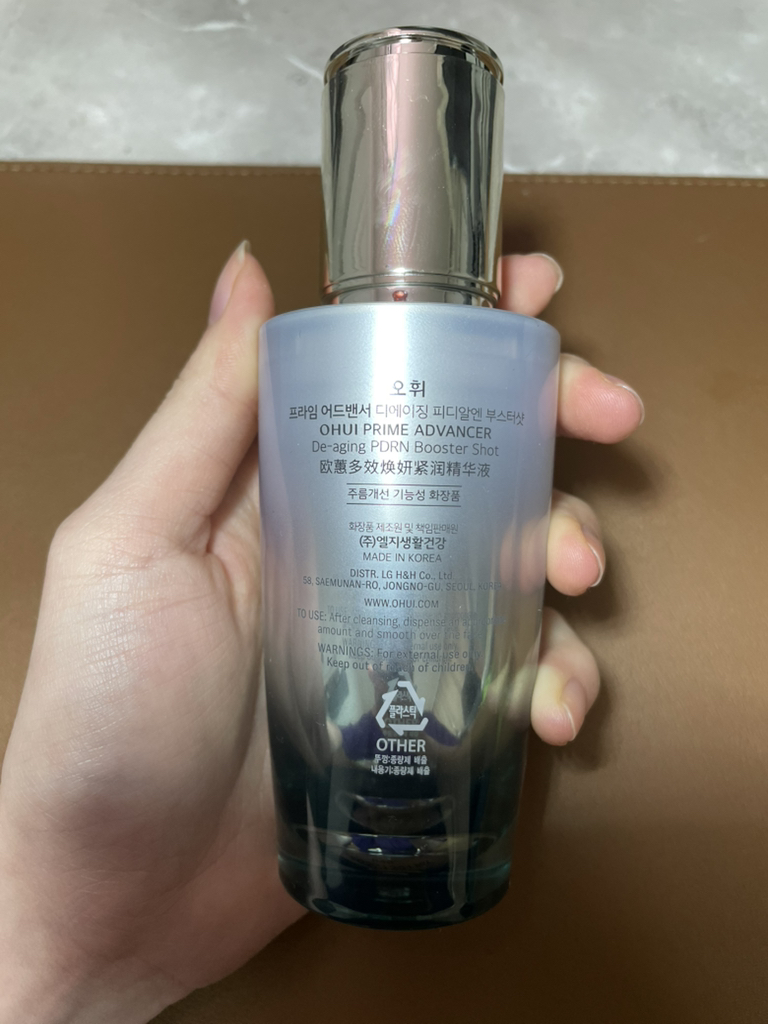 오휘 (OHUI) 프라임 어드밴서 디에이징 PDRN 부스터샷 review image