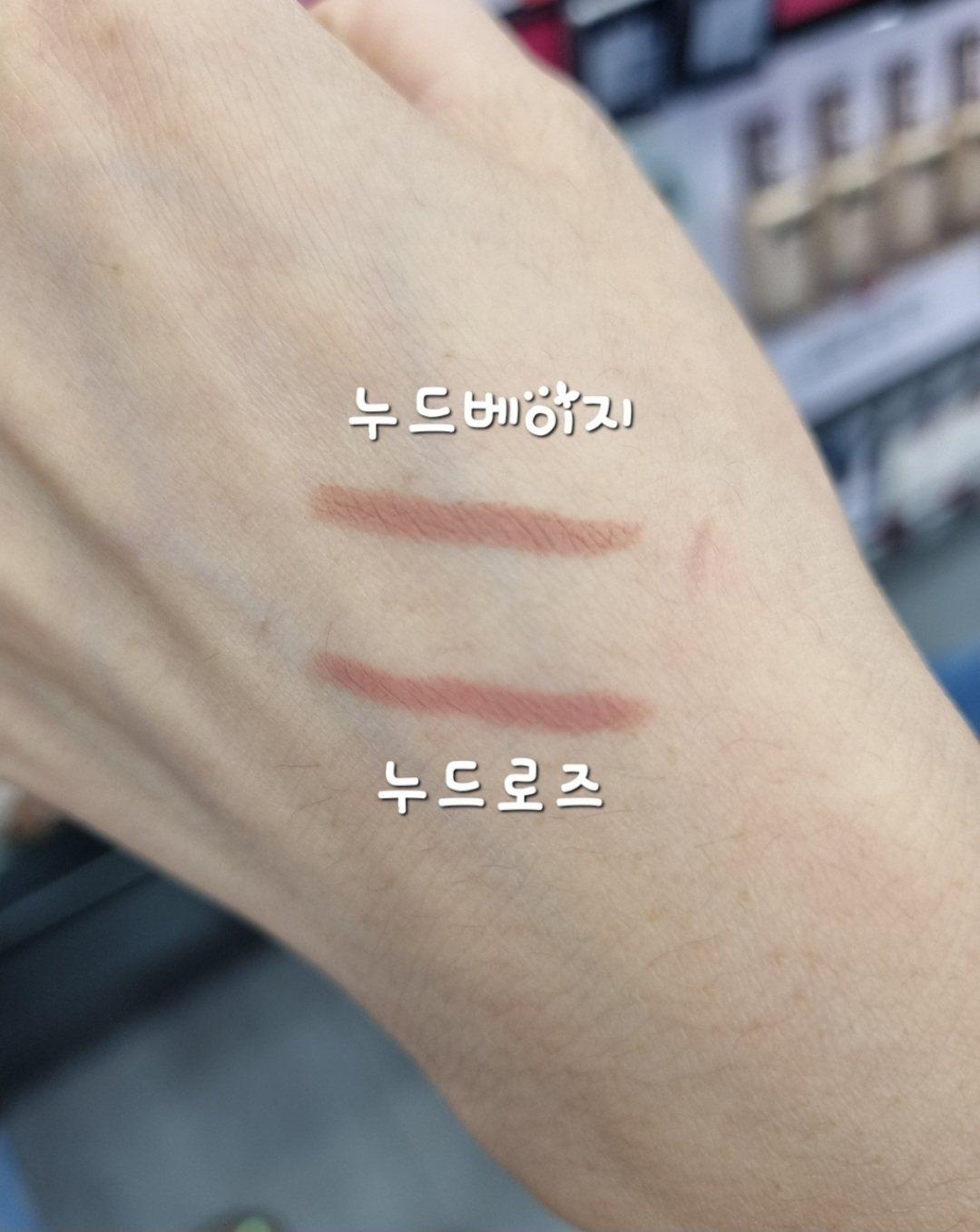 비바이바닐라 (B.byBANILA) 스머징 립 펜슬 [PK01 누드로즈] review image