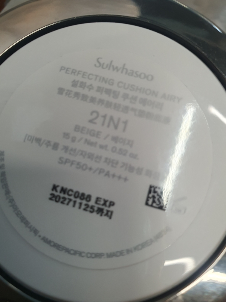 설화수 (Sulwhasoo) 퍼펙팅 쿠션 에어리 [SPF50+/PA+++] [21N1호] review image