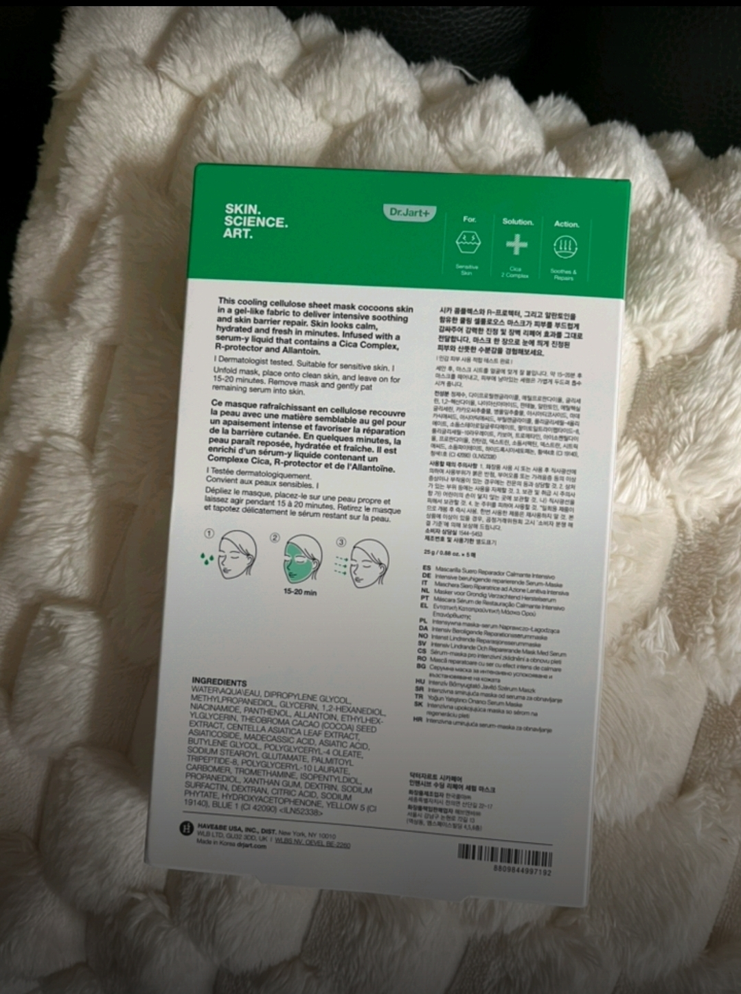 닥터자르트 (Dr.Jart+) 시카페어™ 인텐시브 수딩 리페어 세럼 마스크 review image