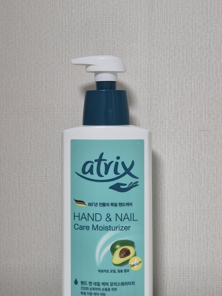 아트릭스 (atrix) 핸드 앤 네일 케어 모이스춰라이저 review image