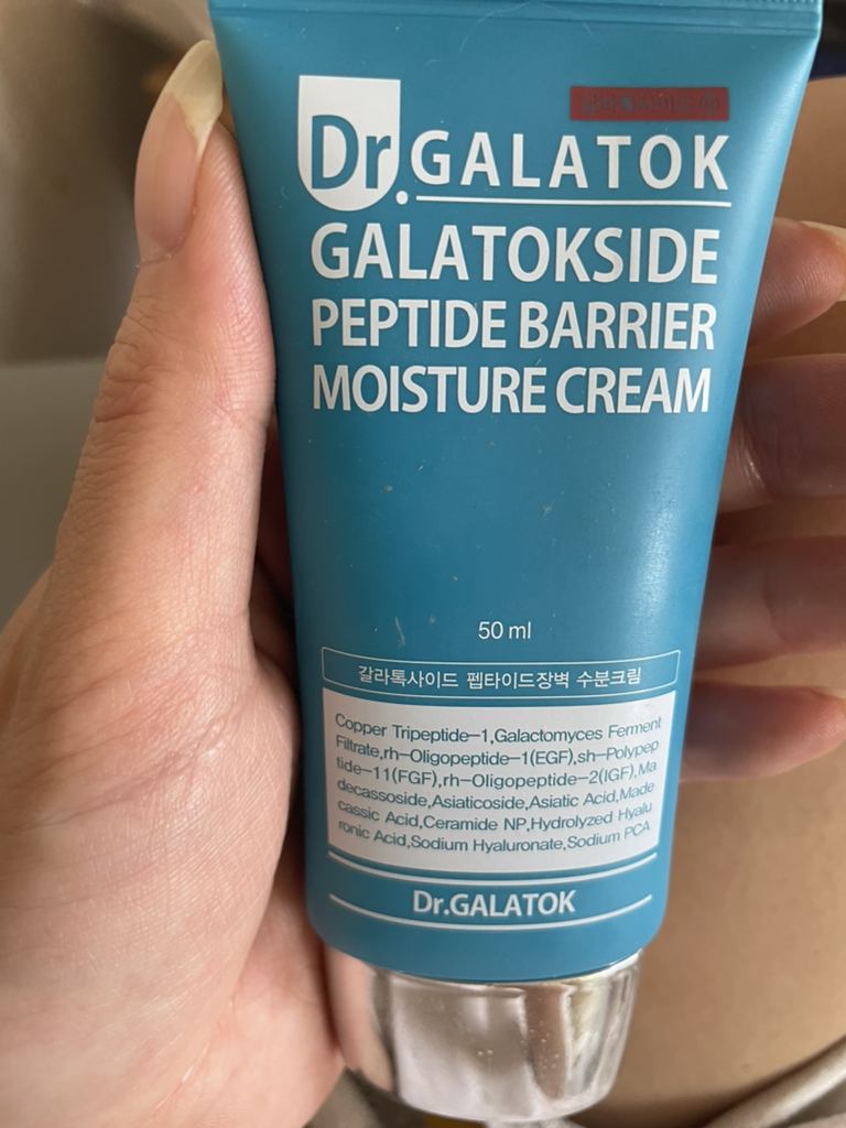 닥터갈라톡 (DR.GALATOK) 갈라톡사이드 펩타이드 장벽 수분크림 review image