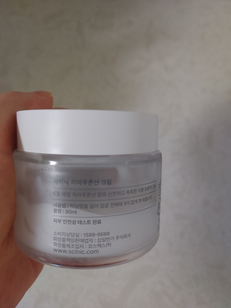SCINIC 玻尿酸乳霜 common.review image