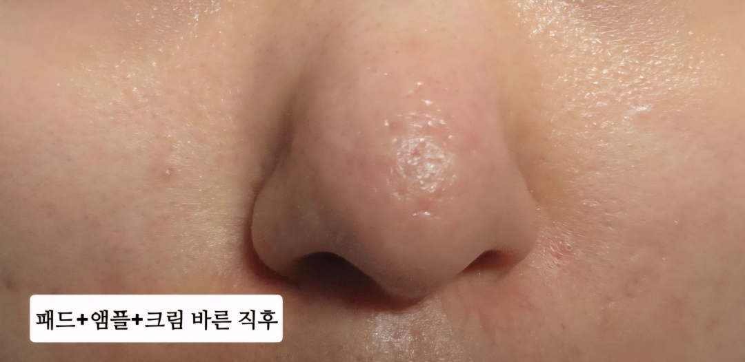 에필로우 (efilow) 바쿠치올 더마싱크 포어퍼밍 크림 review image