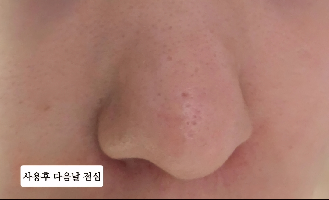 에필로우 (efilow) 바쿠치올 더마싱크 포어퍼밍 크림 review image