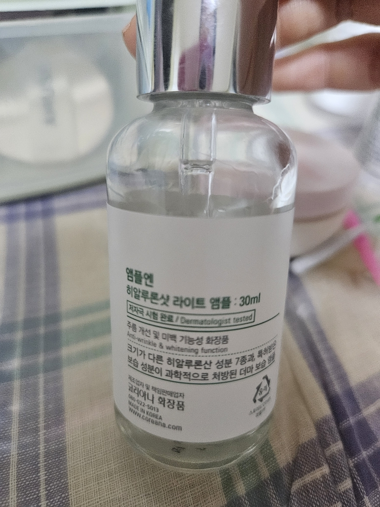 AMPLE:N HYALURON SHOT HYDRATION AMPOULE review image