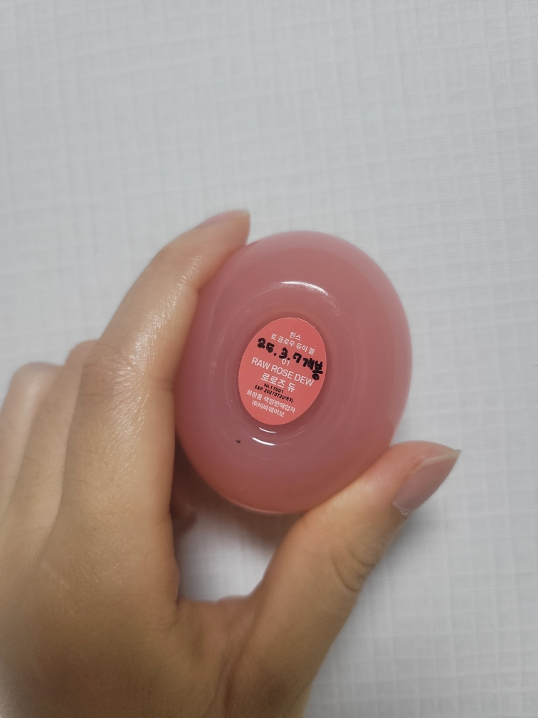 힌스 (hince) 로 글로우 듀이 볼 [01 로로즈듀] review image