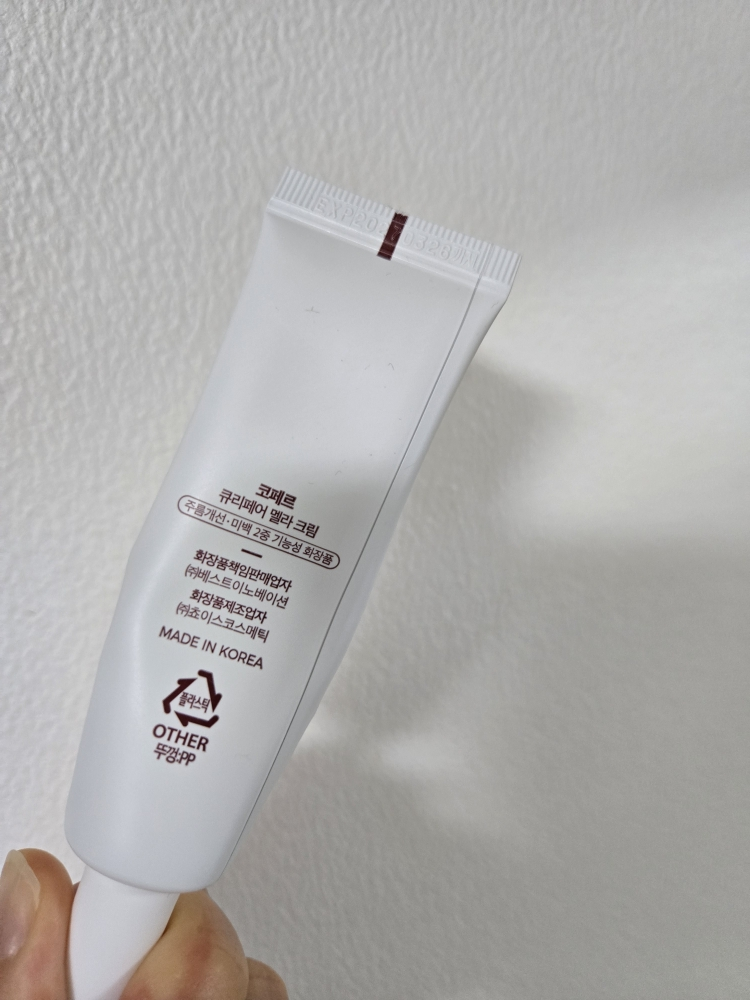 科佩尔 Curifair MelaCream common.review image