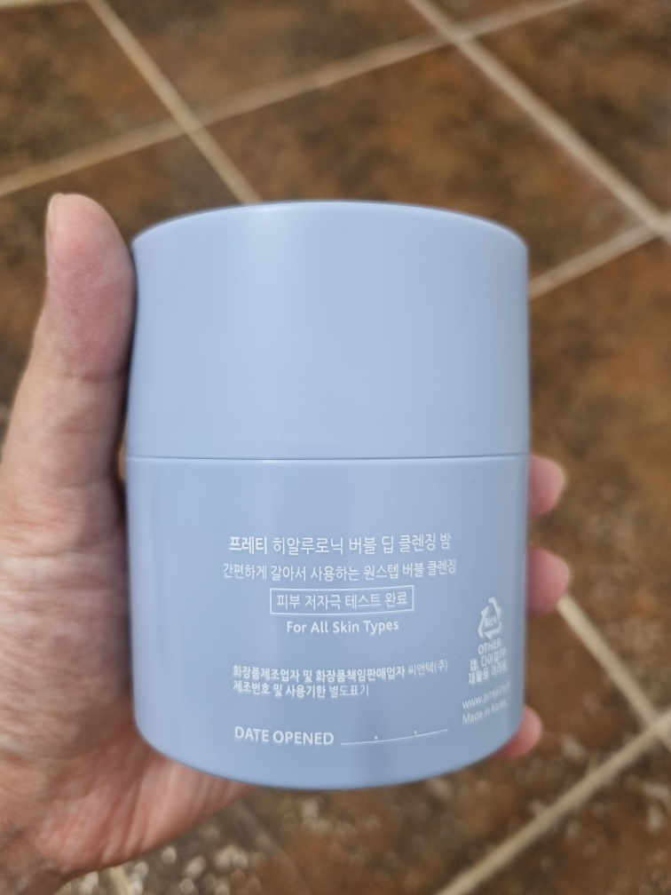 프레티 (prreti) 히알루로닉 버블 딥 클렌징 밤 review image