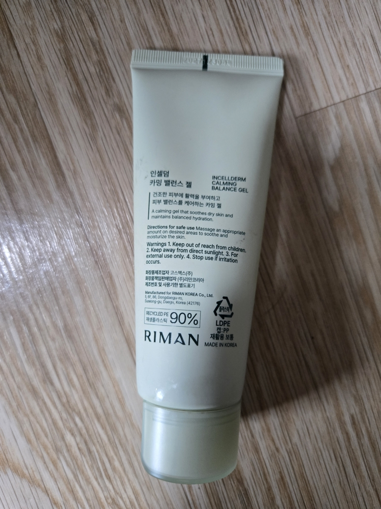 ICD 镇静平衡凝胶 common.review image