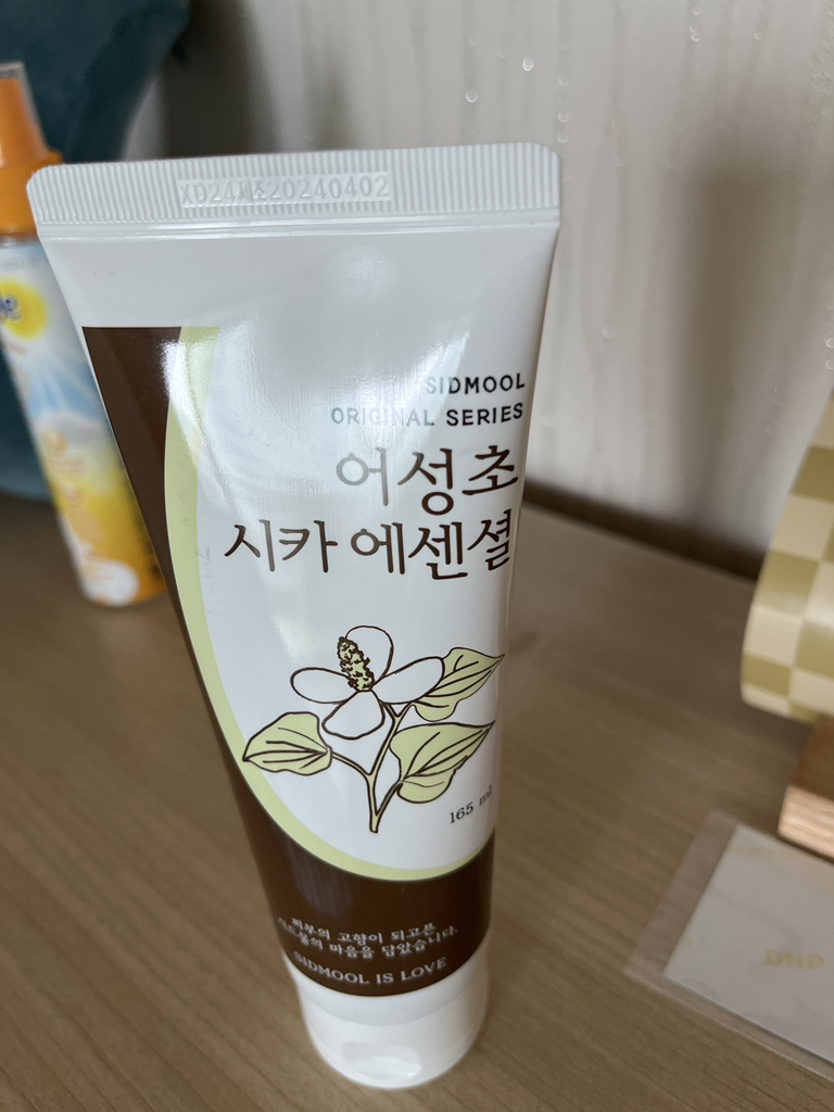 product review image