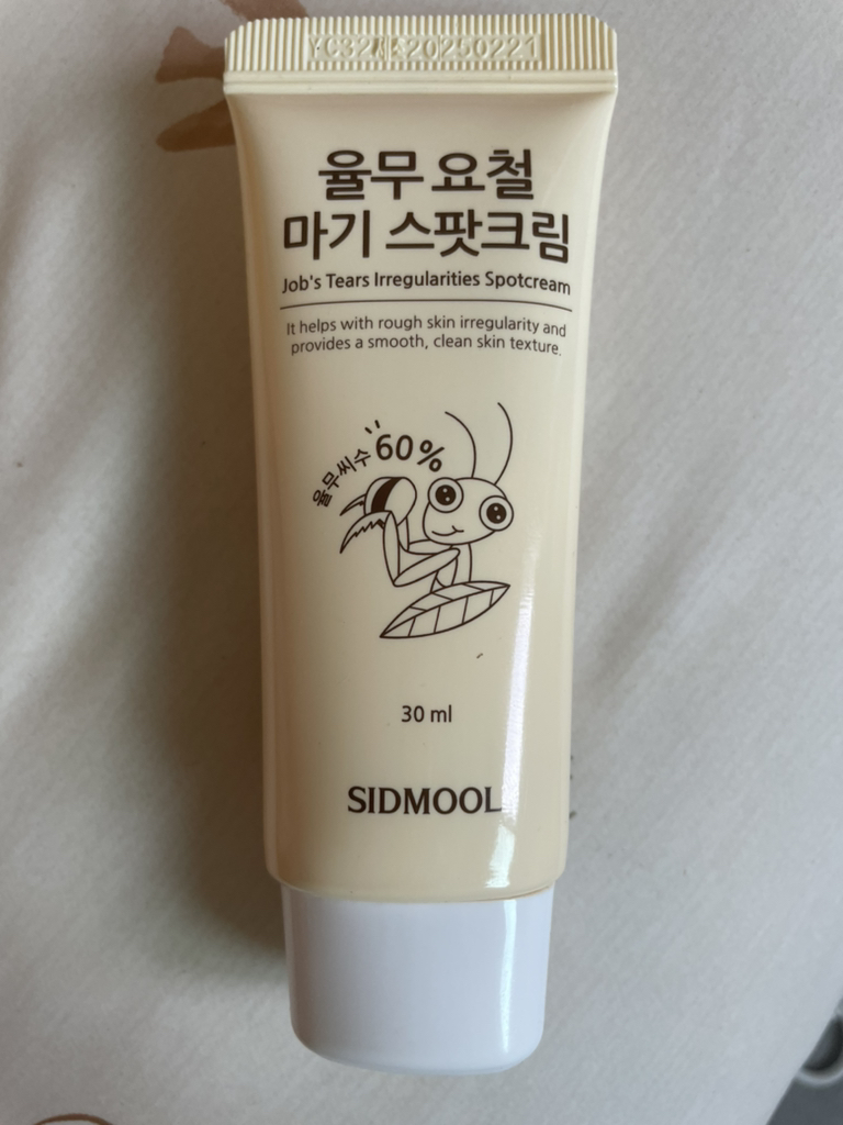 product review image